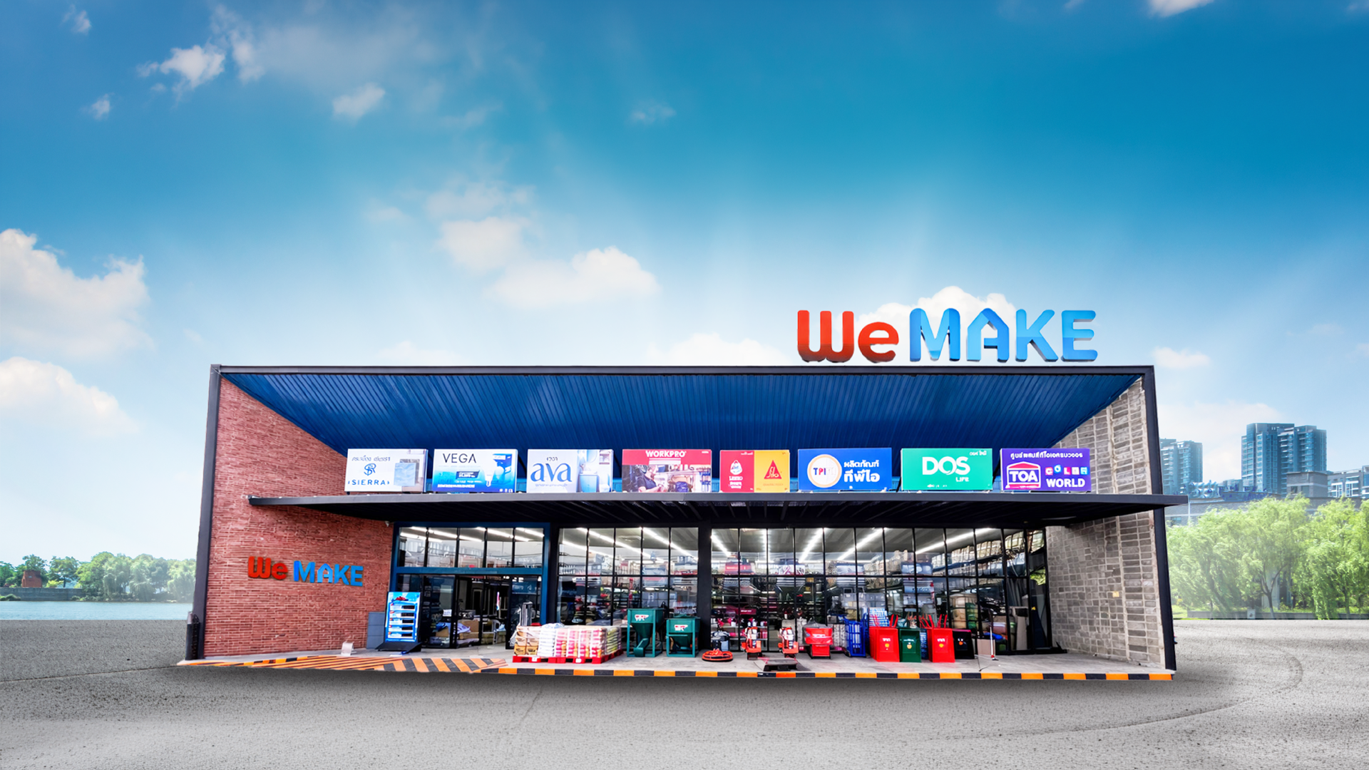 หน้าร้าน we make final 1920x1080 pxx2