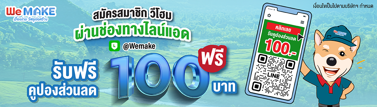 ใบเสนอราคา-02